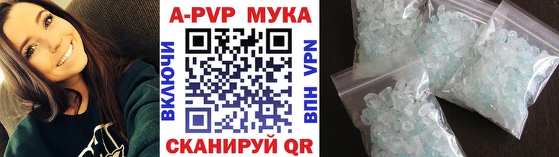 Alpha PVP Соль  Неман 