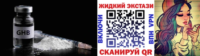 купить   Неман  MEGA ссылка  это официальный сайт  Бутират бутандиол 