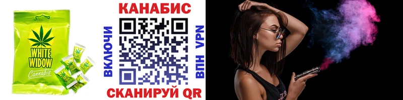 Еда ТГК конопля  купить  сайты  Неман 