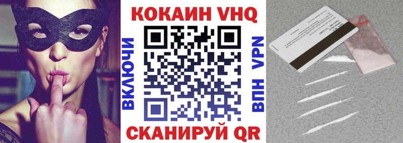 COCAIN 99%  hydra маркетплейс  Неман  что такое наркотик 