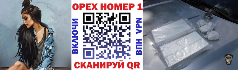 КОКАИН VHQ Неман