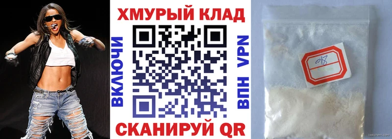 ГЕРОИН герыч  ОМГ ОМГ ТОР  darknet состав  Неман 