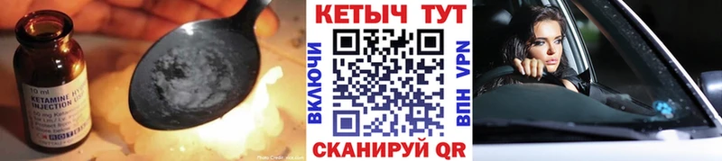 КЕТАМИН VHQ блэк спрут зеркало Неман