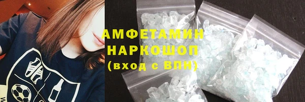 шишки Костерёво