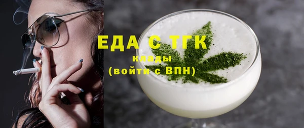 шишки Костерёво