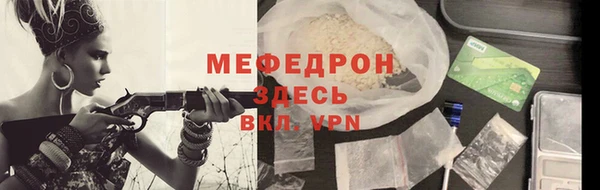 mdma Воткинск