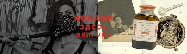 мефедрон Корсаков