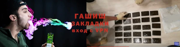 шишки Костерёво
