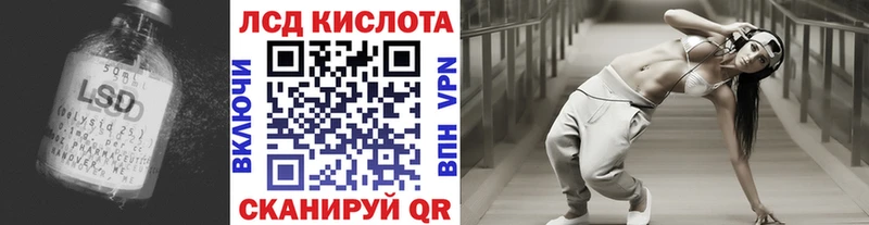 Лсд 25 экстази ecstasy  shop состав  Неман 