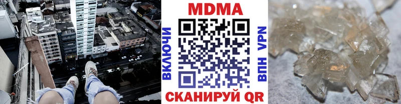 MDMA VHQ  даркнет сайт  Неман 