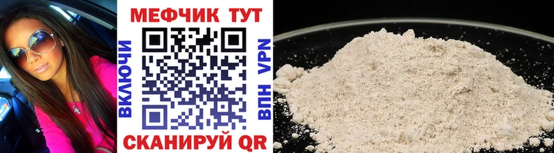 Меф mephedrone KRAKEN ссылка Неман