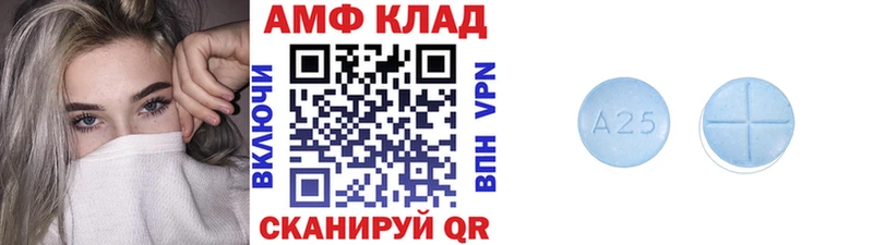 Первитин пудра  Неман 