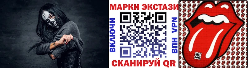 даркнет сайт  Неман  Марки 25I-NBOMe 1,8мг 
