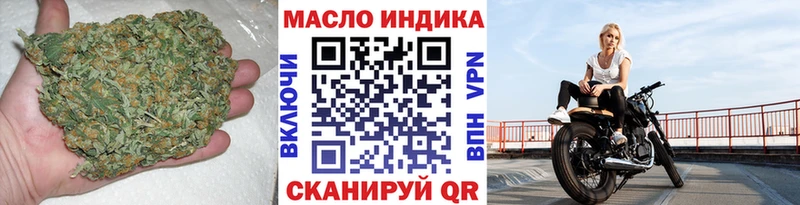 OMG ссылки  Неман  Дистиллят ТГК гашишное масло 
